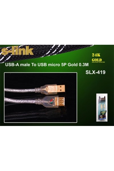KRN023992 كابل كاميرا S-link SLX-419 0.30mt Micro 5p