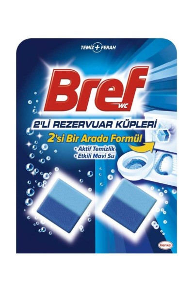 Bref 2-pack مكعبات الخزان