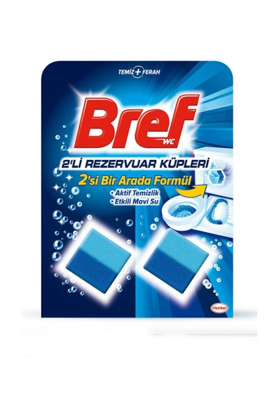 Bref 2-pack مكعبات الخزان