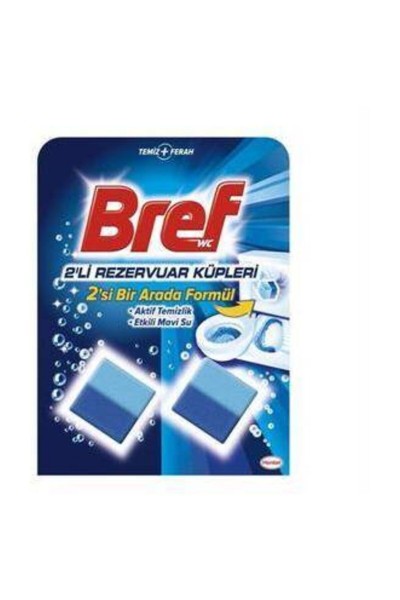 Bref 2-pack مكعبات الخزان